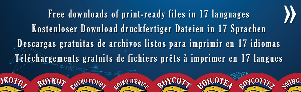 Free download banner